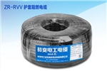 多芯软电线电缆纯铜护套线ZR-RVV节造线