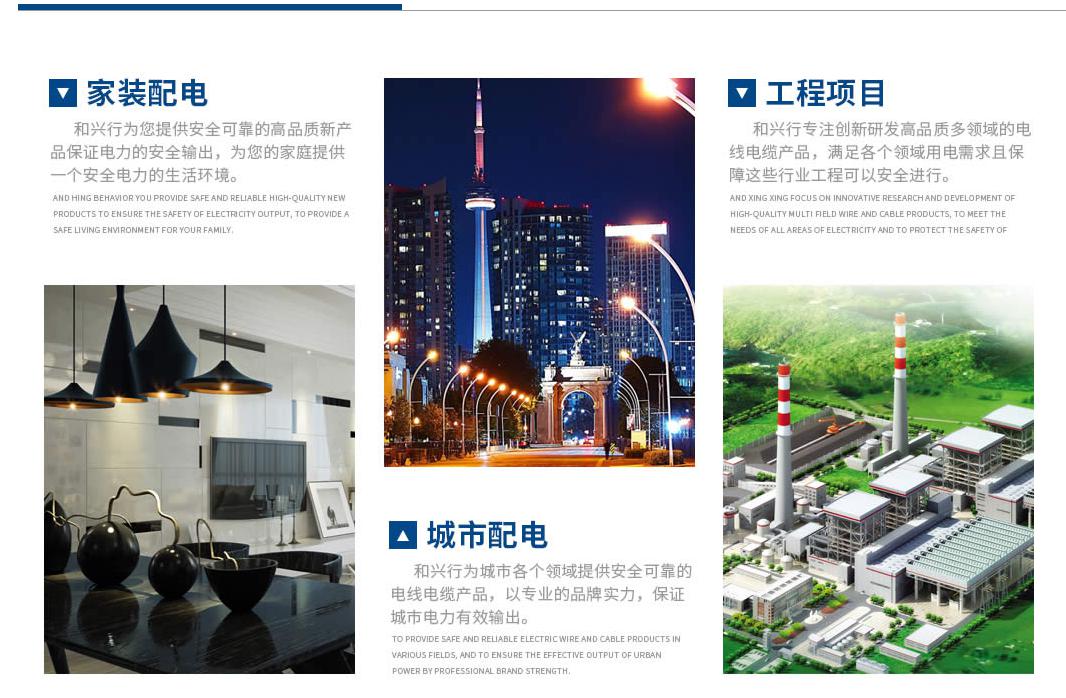 XPJ(中国大陆)有限公司官网